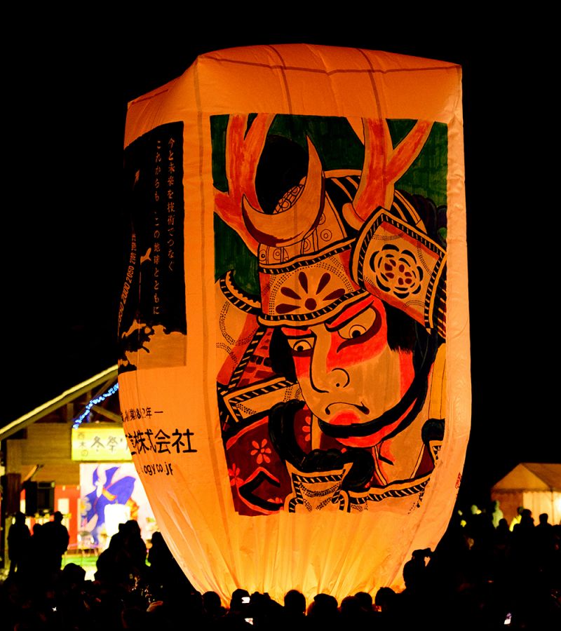 lễ hội thiên đăng Kami-hinokinai